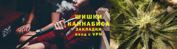 мяу мяу кристалл Вяземский